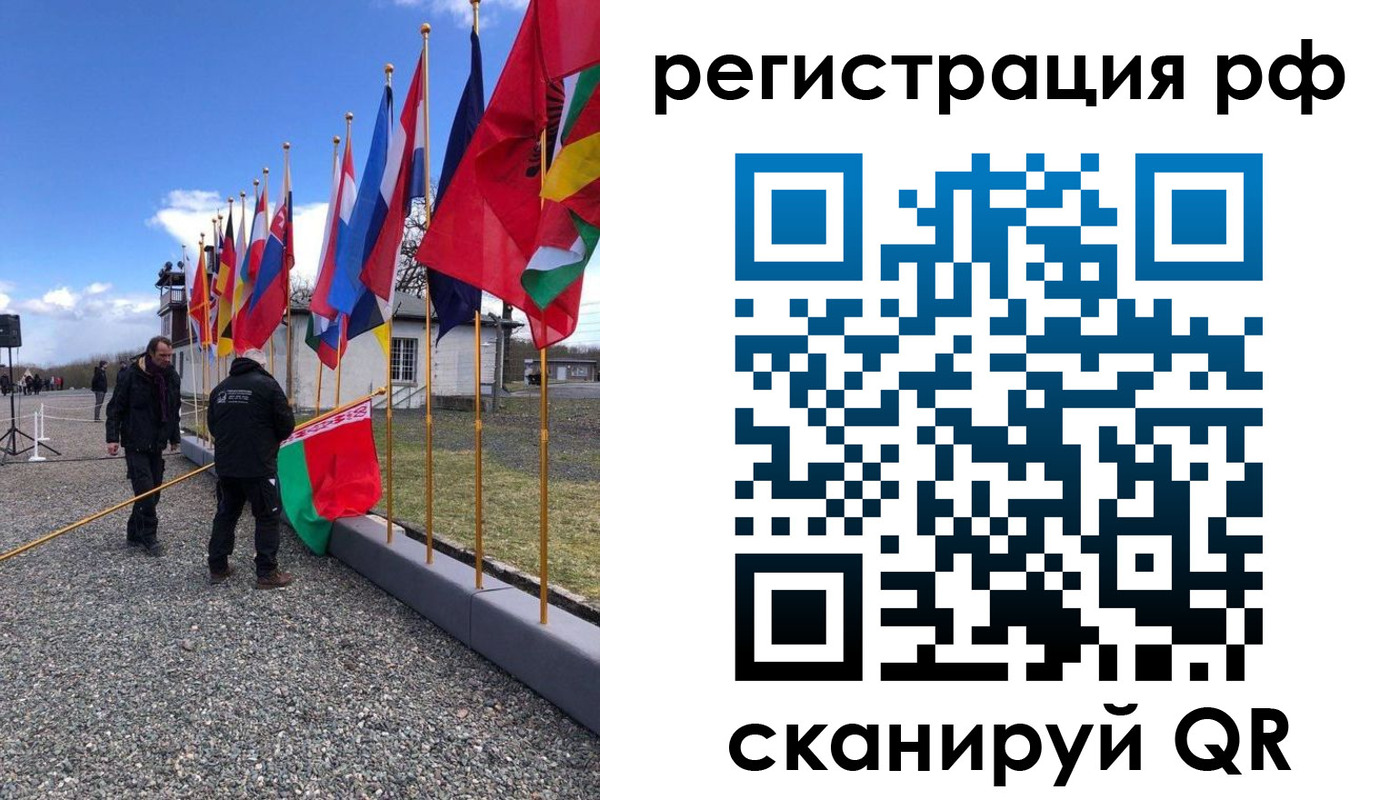 временная регистрация надежно в Удмуртии